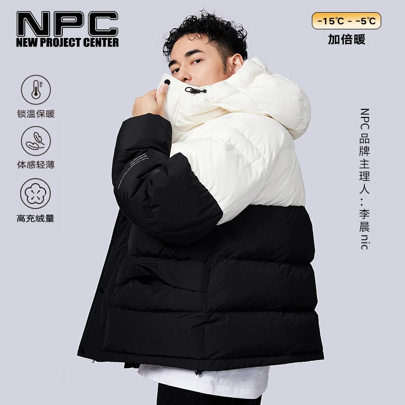 NPC潮牌米黑撞色拼接连帽羽绒服90白鸭绒情侣短款时尚NP38DJ36