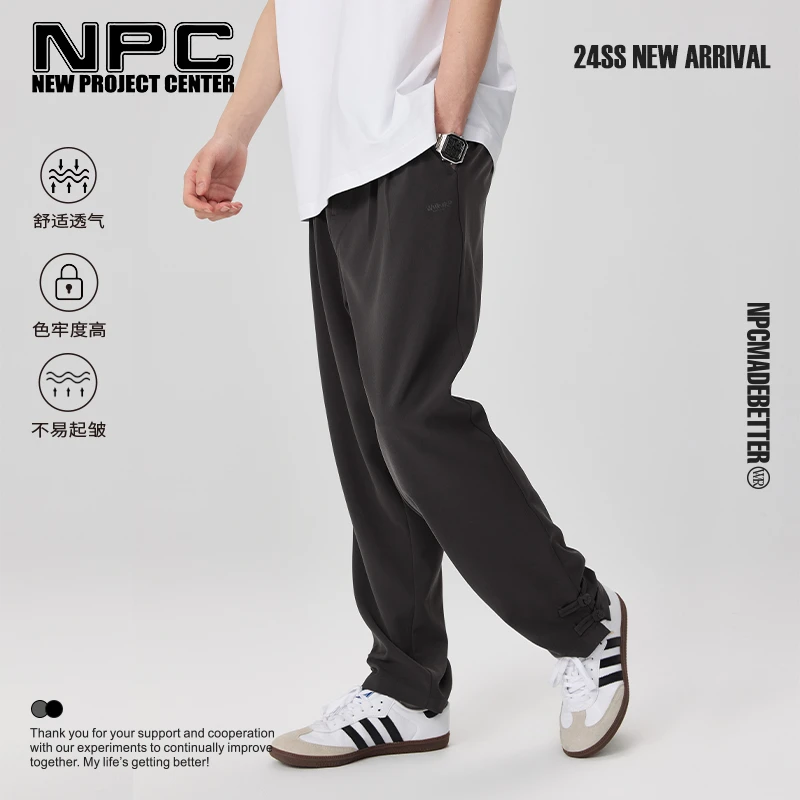 NPC潮牌复古中国风盘扣垂感休闲长裤男轻薄宽松紧腰NP44TR46  J
