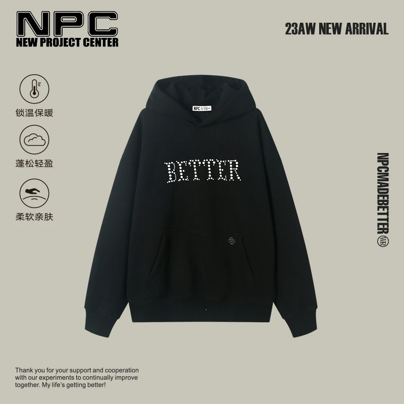 NPC潮牌高街潮流烫钻珍珠连帽卫衣高级保暖男女同款柔软NP39ST21