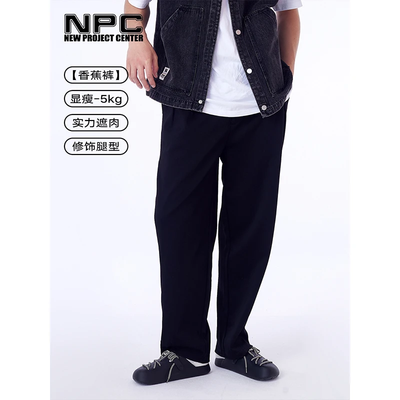 NPC潮牌CleanFit系列显瘦香蕉裤时尚秋冬潮流休闲裤NP36SP27 J