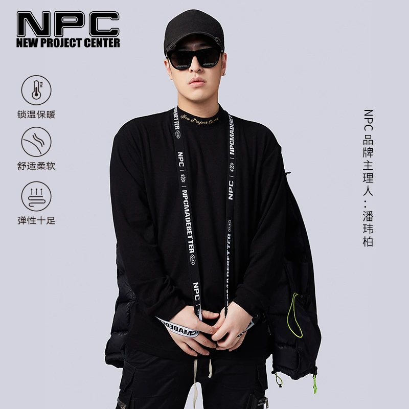 NPC潮牌潘玮柏同款保暖打底速热绒长袖秋冬上衣NP38TL30 J