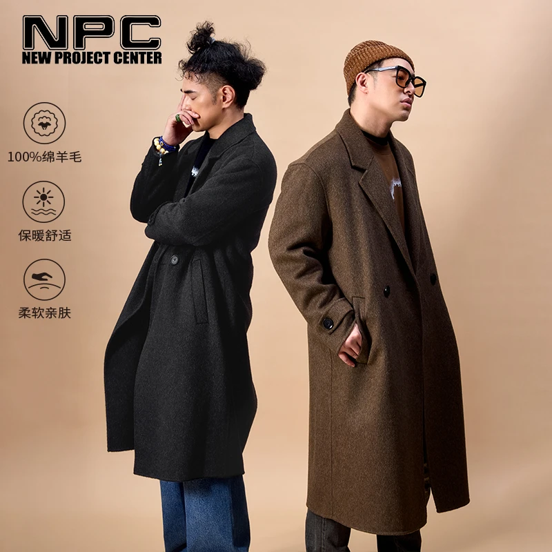 NPC潮牌【雅丹风】重磅850克100%绵羊毛廓形长款毛呢大衣男NP48TJ42