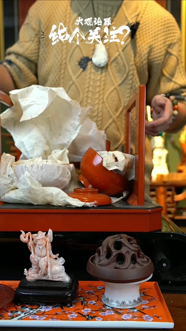 【闪购商品】陶瓷瓶桌