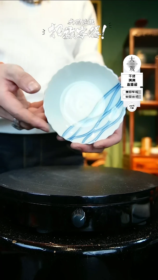 【闪购商品】瓶杯垫