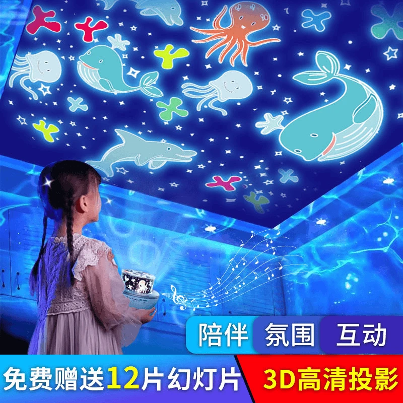【升级款】梦幻星空灯投影灯小夜灯氛围灯八音盒星空灯星空投影灯