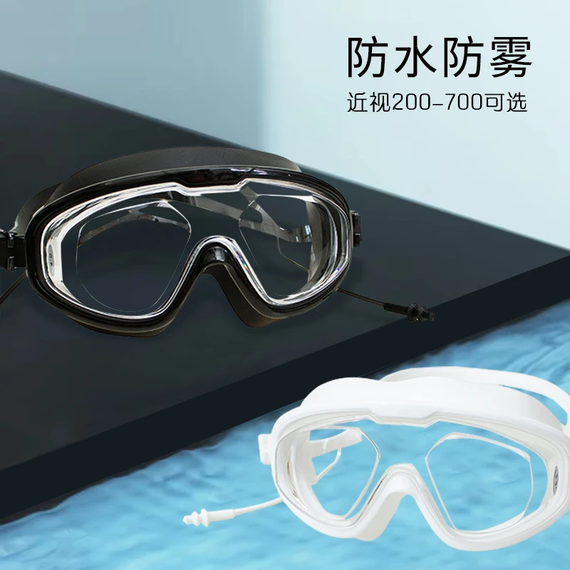 高清镜片防水防漏柔软硅胶材质贴合眼部男士女士泳镜防雾Y-168