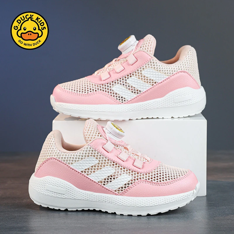 G.DUCK小黄鸭女童鞋2025夏季新款小女孩镂空单网跑步鞋男童运动鞋