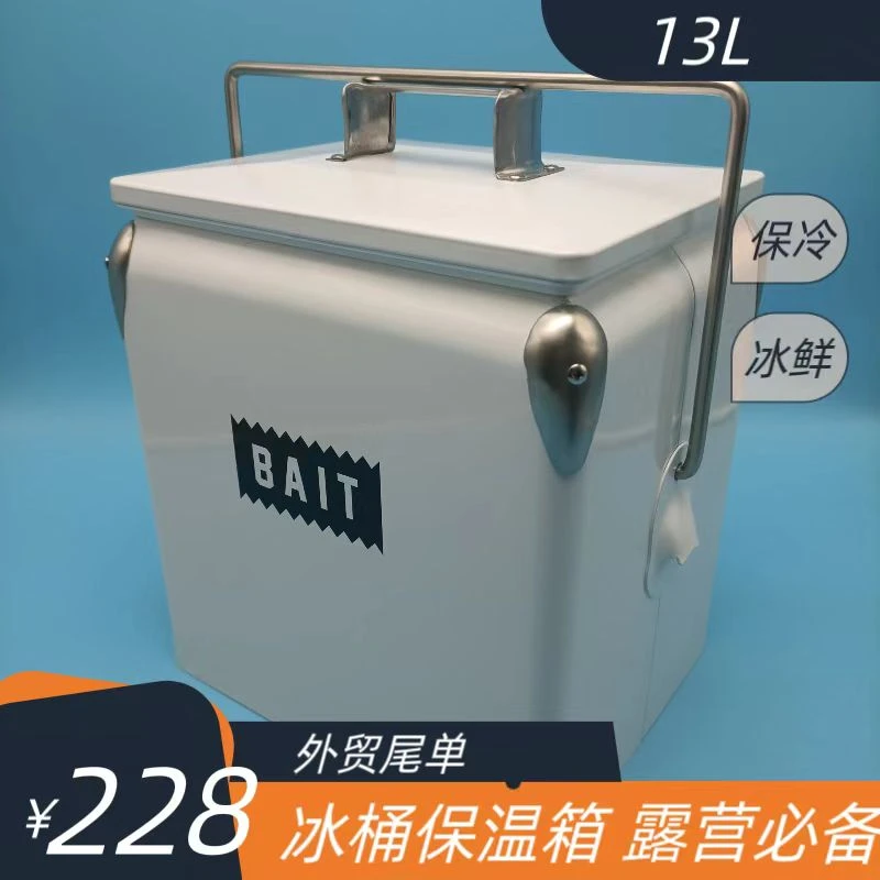 大容量多功能保温箱户外露营耐用车载保温冰桶饮料冰镇箱外贸尾货
