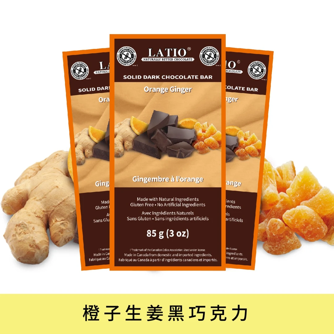 LATIO/拉蒂奥[拍五发六]橙子风味姜汁黑巧克力原料进口纯可可黑巧