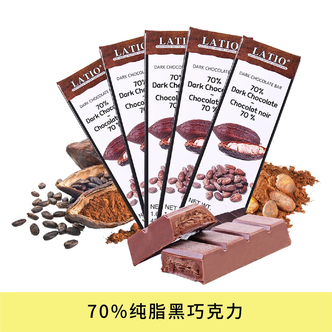 LATIO/拉蒂奥[拍五发六]70%纯可可黑巧克力 进口原料精致香浓