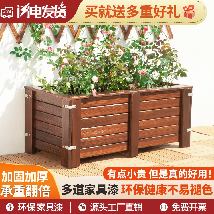 全尺寸| 防腐木花箱碳化户外阳台种植箱实木花盆大号花园种花种树