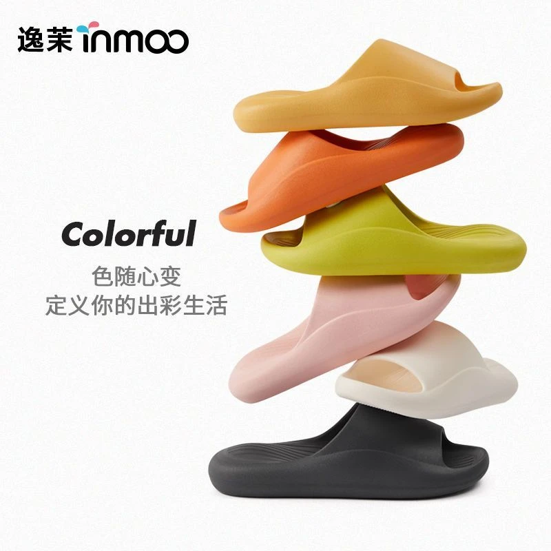 逸茉空气拖鞋2024厚底爆款家居浴室舒适软底夏天防滑情侣拖鞋外穿