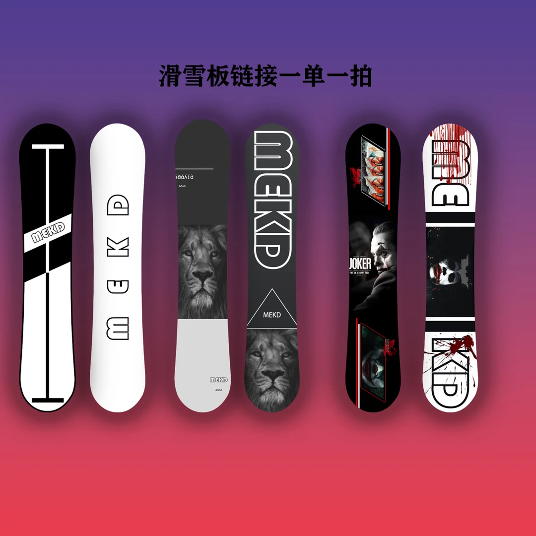 滑雪板单板一单一拍