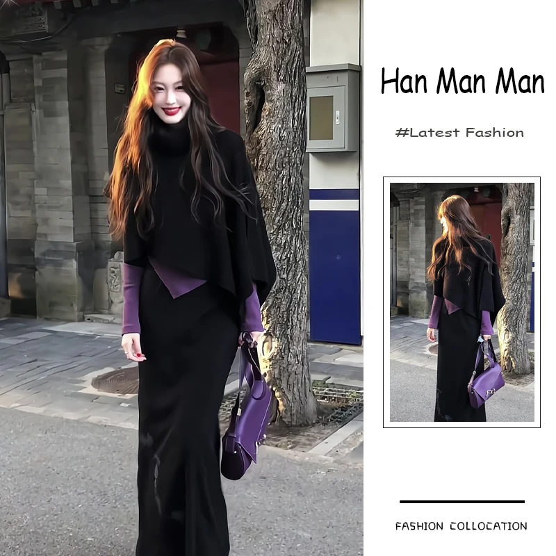 入秋流行穿搭一整套新款2024韩系气质不规则斗篷上衣半身裙三件套