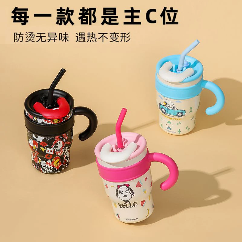 【紫晴】史努比系列冰霸杯可爱办公316便携网红狗狗马卡龙