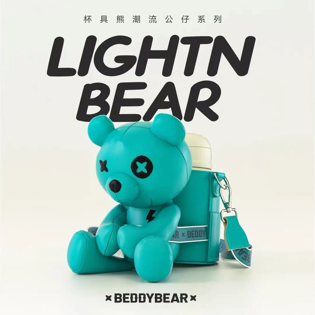 【伊家补贴 】杯具熊儿童保温杯高颜值学生可爱防摔水杯合集