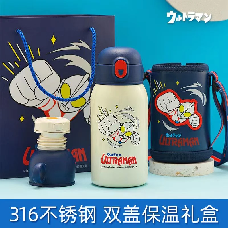 【周周】礼盒款一杯双盖小丸子奥特曼库洛米儿童保温杯580ML