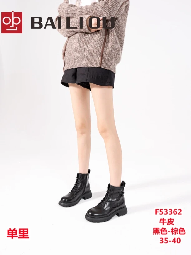 53362新款时尚百搭休闲潮流复古骑士风平底真皮单里女士小短靴