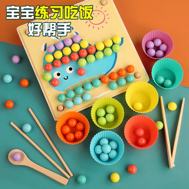 数学学习神器儿童夹珠子加减法算数训练启蒙教具幼儿园儿童玩具