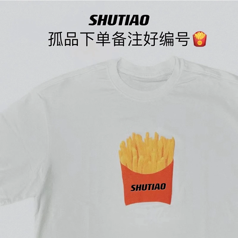 SHUTIAO】2024秋冬：新款小众设计款上衣孤品1