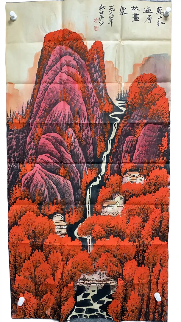 精品作品 李老师作品 装饰画 客厅画 办公室挂画17