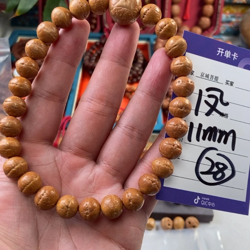 【闪购商品】凤眼菩提吊坠