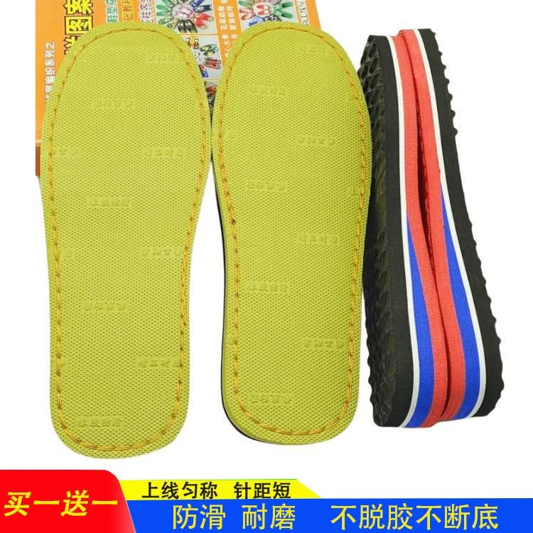 【买一送一】毛线鞋底防滑耐磨手工编织新款保暖橡胶拖鞋厂家批发