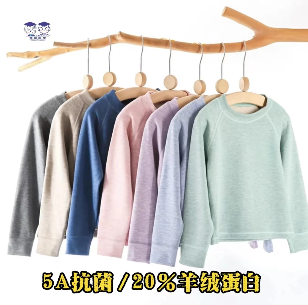 儿童女童12-15-18岁中大童男童德绒保暖内衣秋衣秋裤保暖上衣