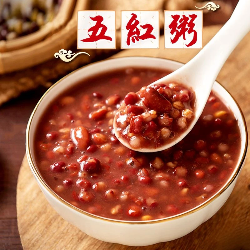 五红粥米营养早餐食用五谷杂粮组合粗粮八宝粥月子粥软糯口感