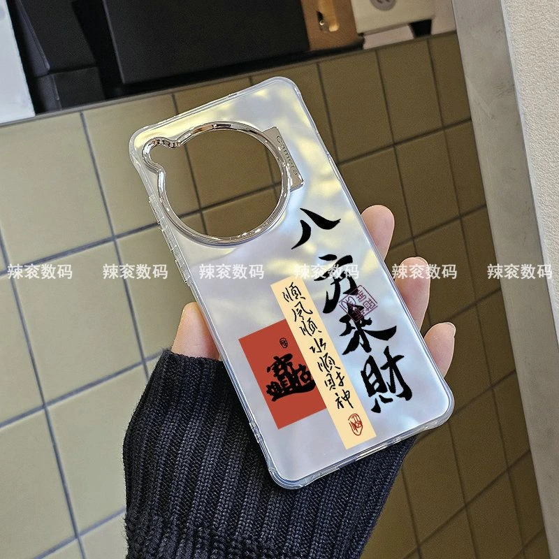八方来财一加12手机壳1+11中国风ace2pro水波纹ace2v防摔电镀大孔