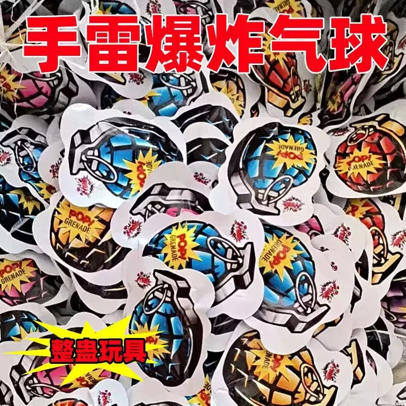 吓包自动充气小彩雷爆款自爆手雷搞笑仿真惊趣味玩具整蛊朋友炸包