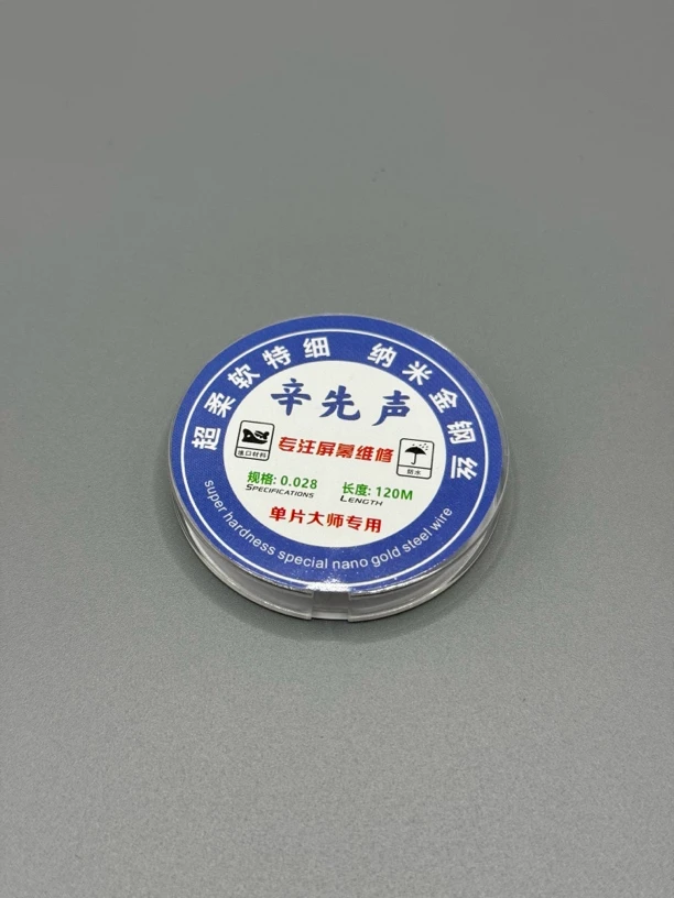 五金 金钢丝  进口高硬度 0.028