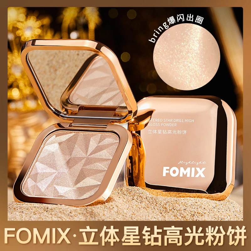 【女神节】星钻高光粉饼珠光细闪香槟色土豆泥鼻影修容提亮一体盘