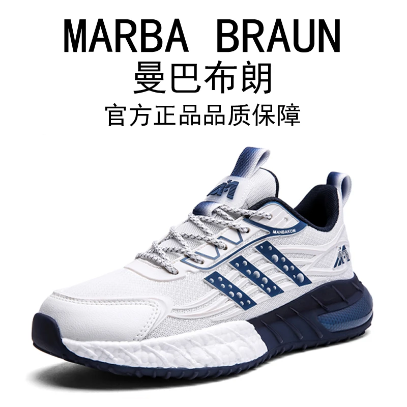 专柜正品男鞋2024年新款爆米花软底运动跑步休闲鞋百搭网面9027
