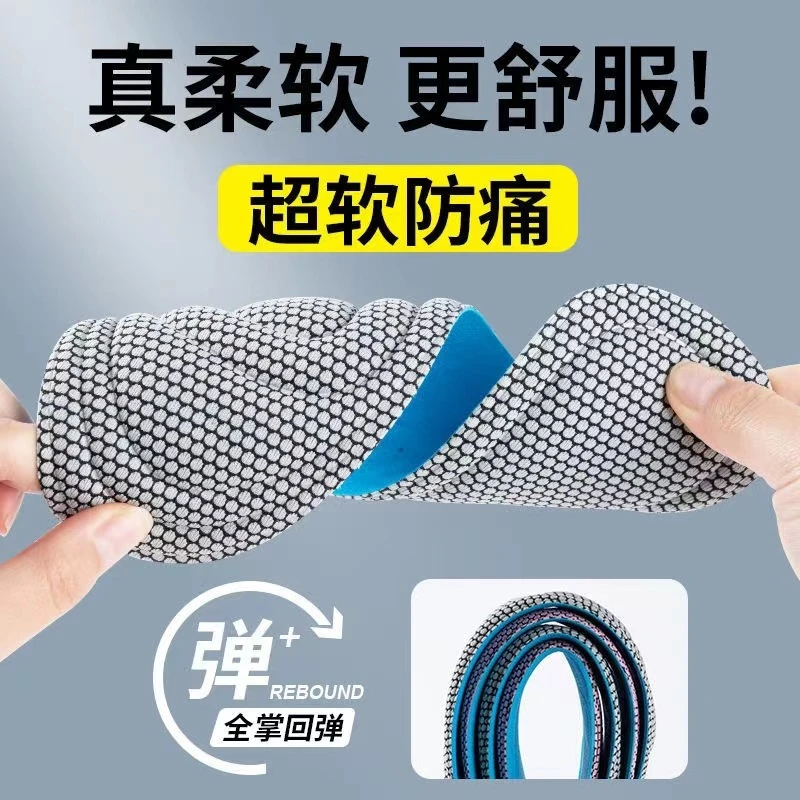 【拍一发二】3D纳米运动鞋垫按摩抗菌除臭男女舒适久站不累