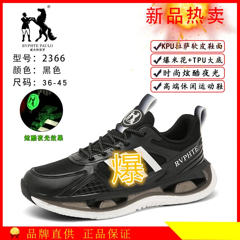 【小春天专享】冬季新款情侣鞋百搭休闲男鞋厚底软底运动老爹潮鞋