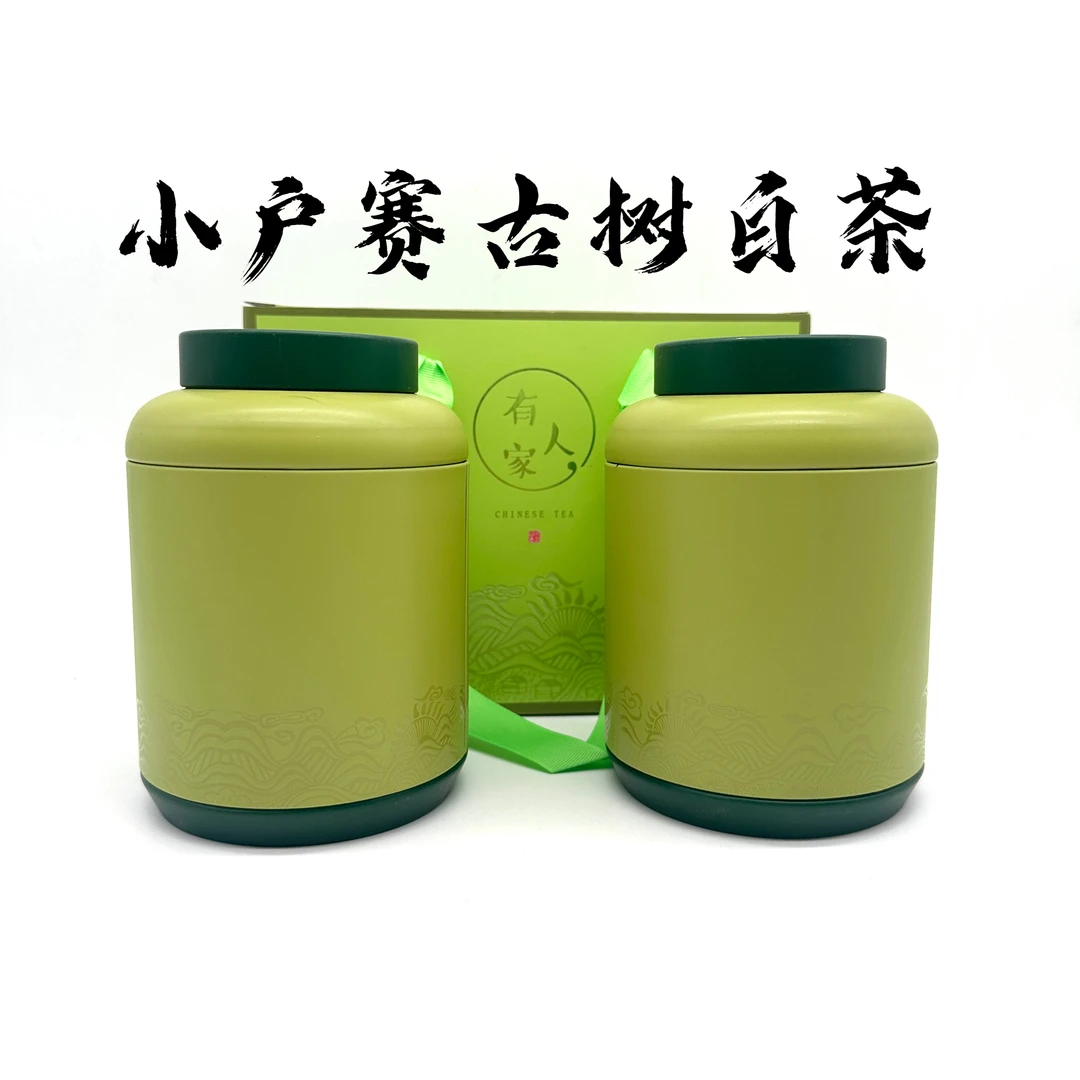 【小户赛古树白茶】 上新  100g散茶2024年头春古树白茶手提盒