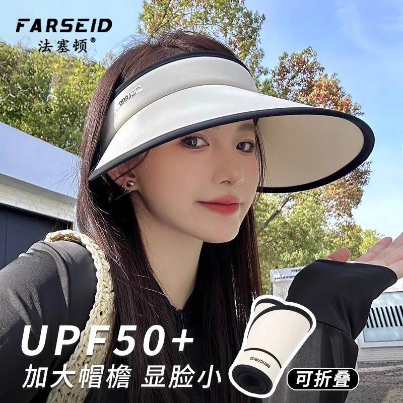 UPF50+帽子女夏季骑行大檐空顶太阳帽2025新款防紫外线遮阳防晒帽