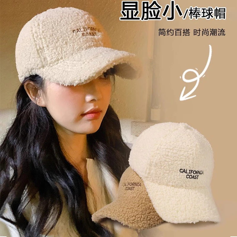 帽子女秋冬2025新款宽帽檐鸭舌帽冬季保暖防风大头围显脸小棒球帽