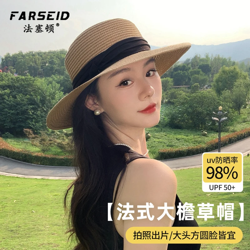 法式平顶草帽女夏季遮阳大头围海边沙滩礼帽2025新款编织防晒帽子
