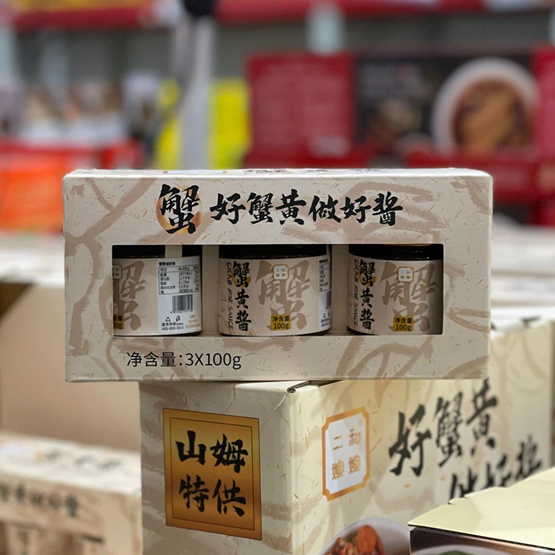 会员超市 蟹黄酱 100gx3 即食六只蟹一瓶酱