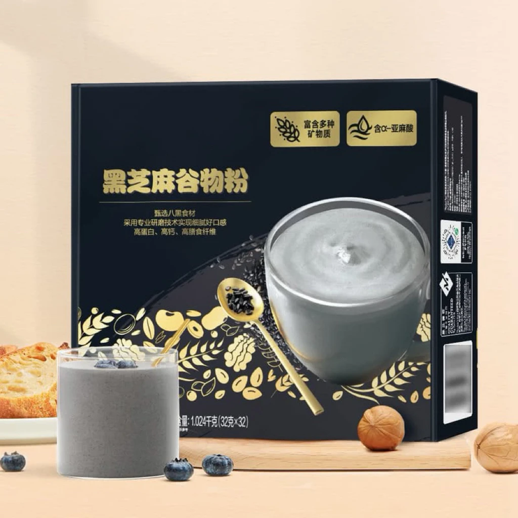 SM超市 黑芝麻谷物粉即食营养早餐冲饮品独立包装代餐粉
