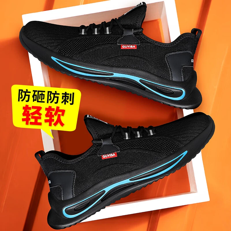 乐享来劳保鞋男47防砸钢包头防刺LA劳安认证耐磨抗造工地48鞋加宽