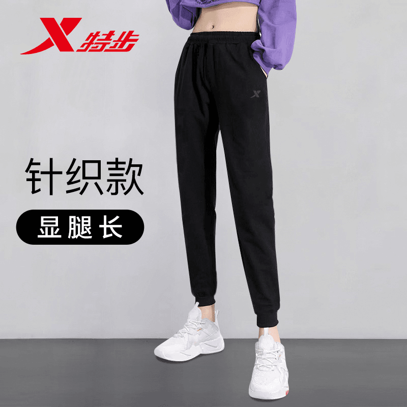 特步运动裤2024春季新款轻薄休闲裤子男女同款裤束脚针织长裤卫裤