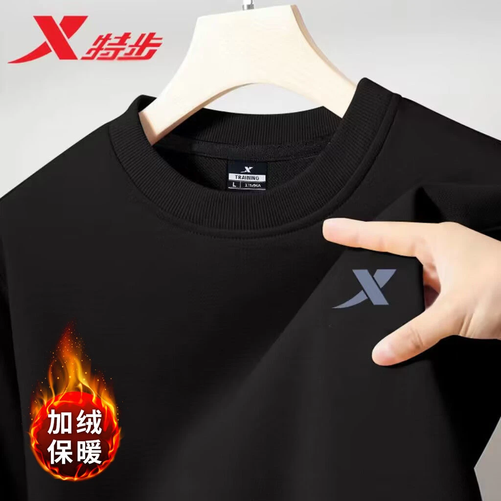 特步加绒卫衣2024新款春季男士跑步上衣长袖T恤黑色圆领外套男潮