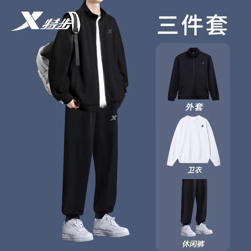 特步运动套装男正品2024春季宽松大码外套长袖休闲裤子三件套男装