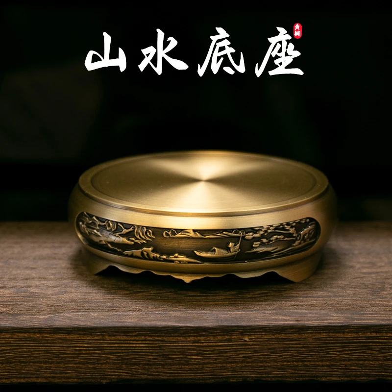 铜制摆件山水底座桌面摆件烟灰缸底座家居创意装饰摆件