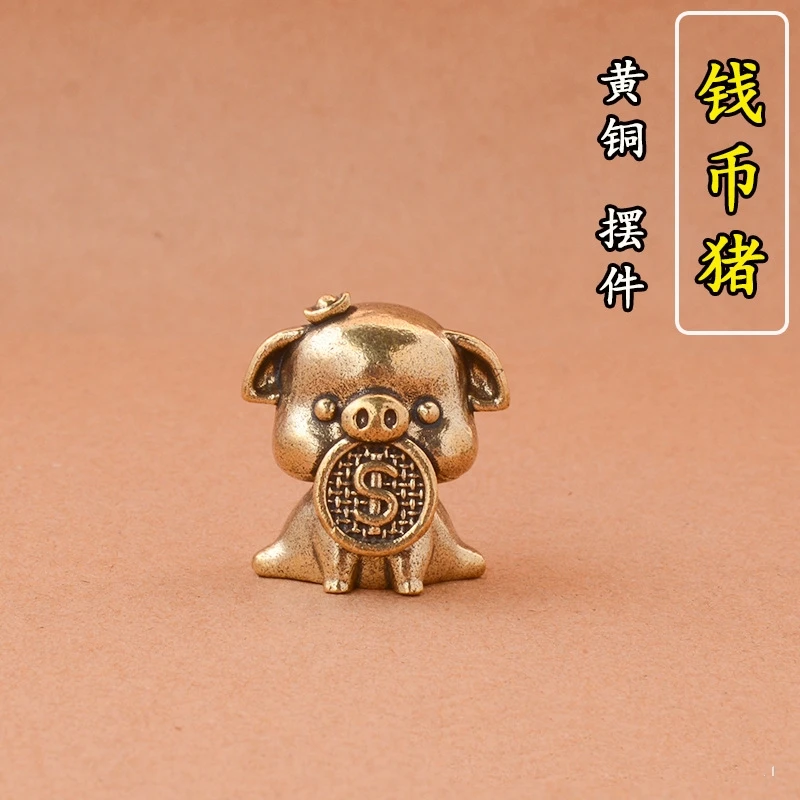 黄铜复古咬钱猪摆件创意家居办公室桌面摆件钱币猪小铜器装饰摆件