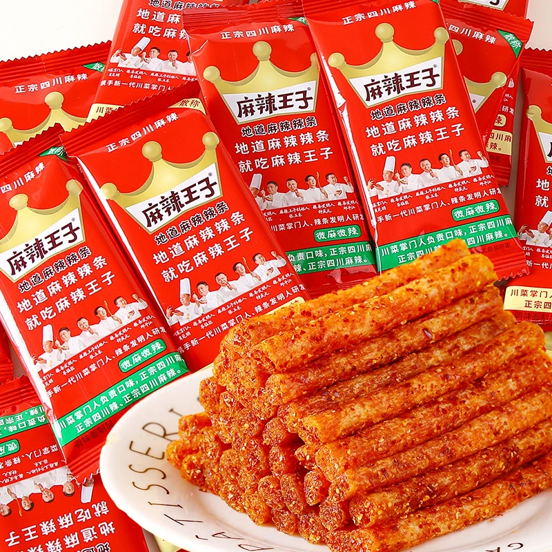 麻辣王子麻辣条辣片面筋湖南平江特产小包散装网红辣条零食小吃
