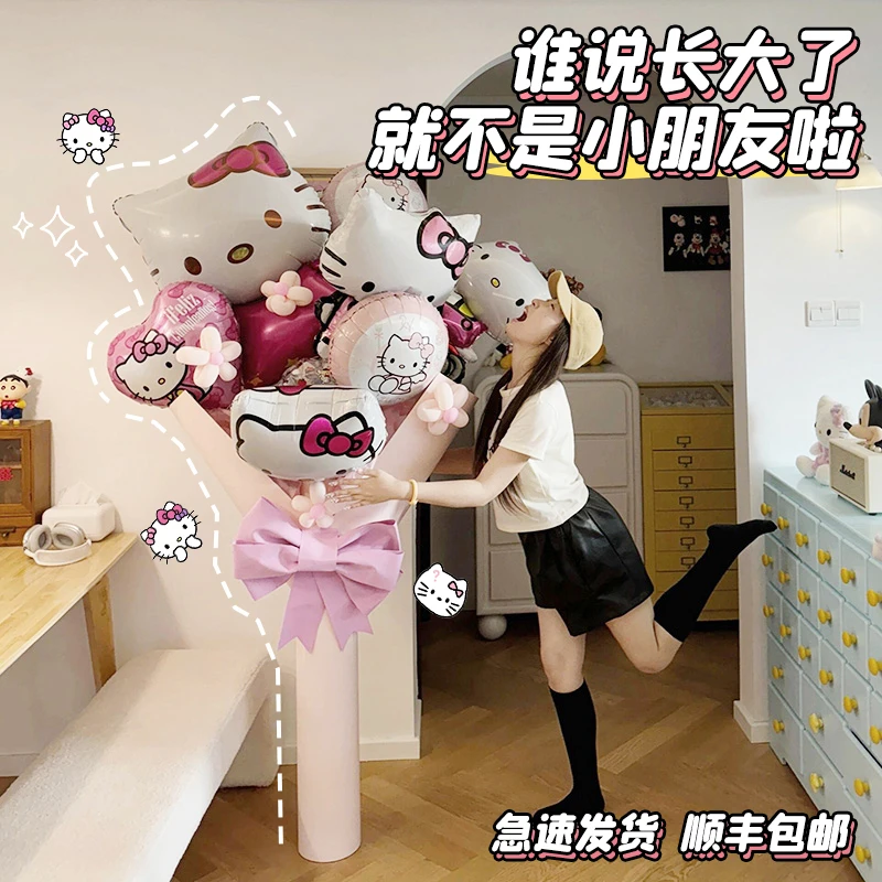 【礼物】hellokitty气球花束网红创意超大diy材料生日快乐花凯蒂